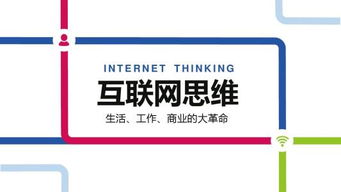 實(shí)體店如何實(shí)現(xiàn)有效的互聯(lián)網(wǎng)營銷轉(zhuǎn)型